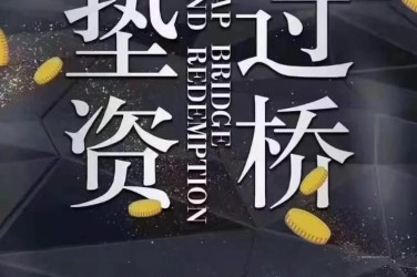 烟台芝罘区工厂贷款助力企业扩张与升级