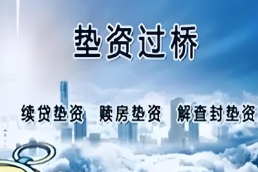 烟台芝罘区查封房产解封流程及注意事项指南
